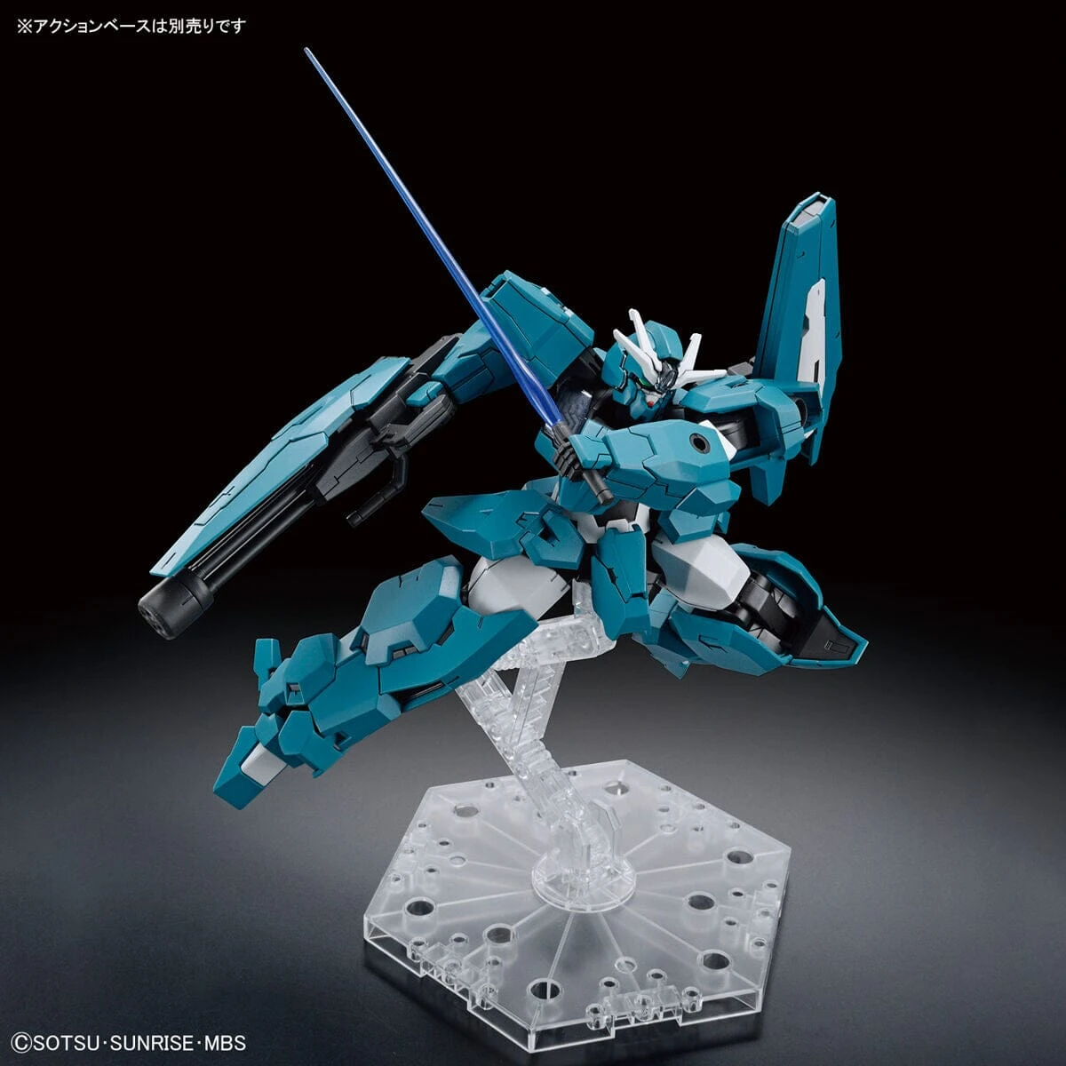 Bandai HGTWFM 1/144 #17 Gundam Lfrith UR - Image 8