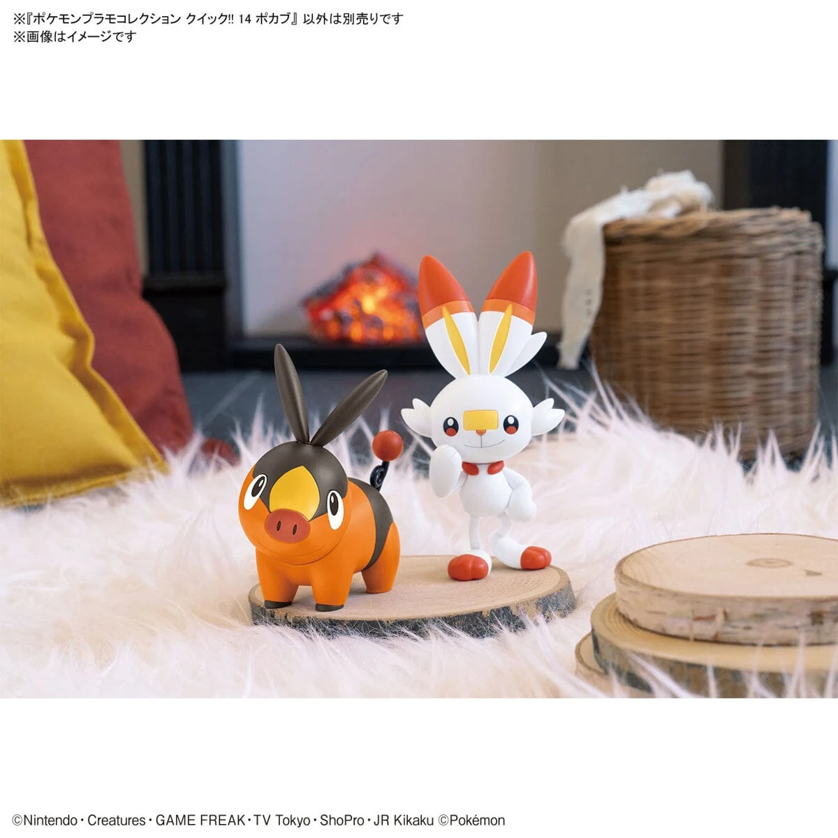 Bandai Pokemon Tepig 14 Quick Model Kit - Image 7