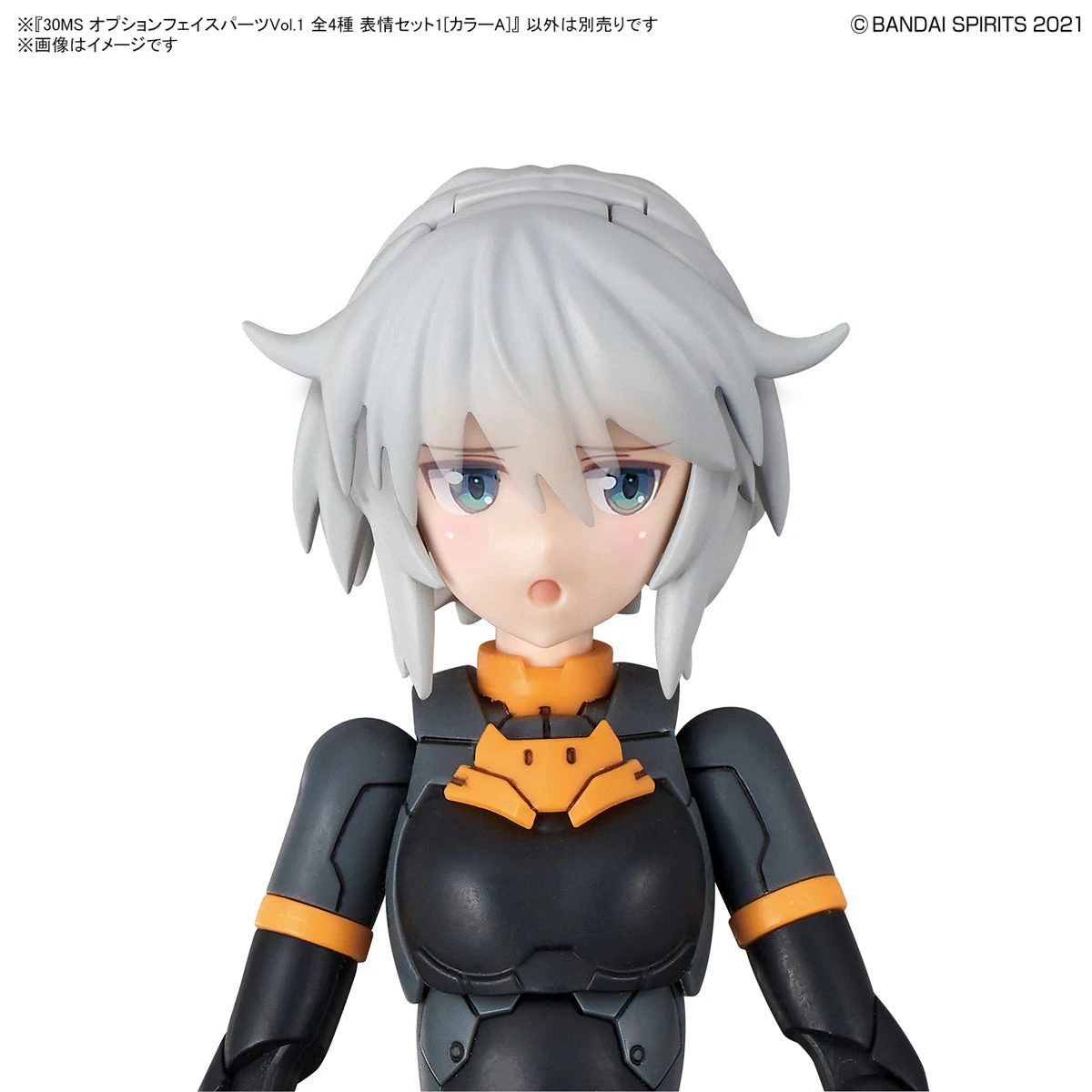 Bandai 30 Minutes Sisters Option Face Parts Vol.1 Set Of 4 Accessory Kits - Image 8