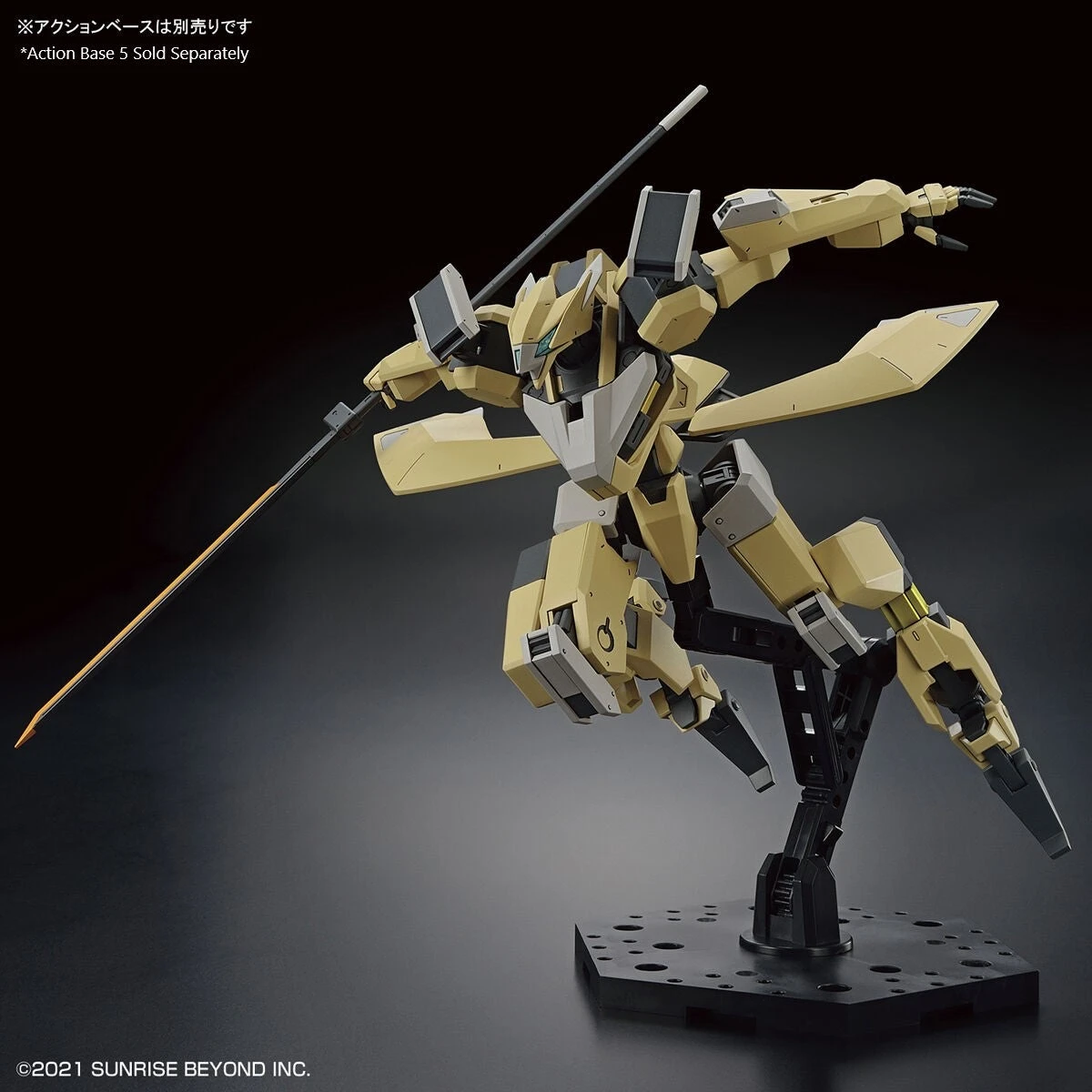 Bandai Kyoukai Senki HG 1/72 AMAIM (MAILeS Reiki) Model Kit - Image 8