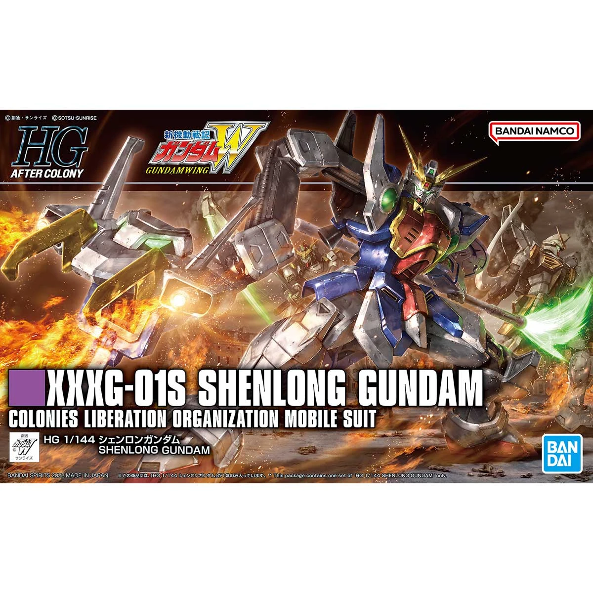 Bandai HGAC 1/144 #242 Shenlong Gundam - Image 2