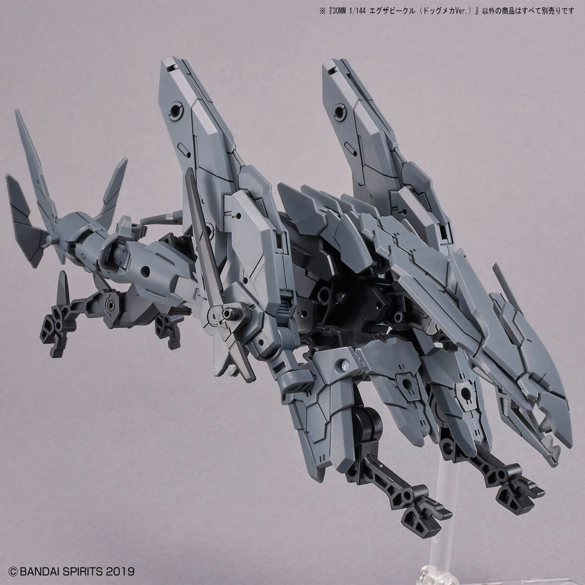 Bandai 30 Minutes Missions #EV-10 EXA Vehicle (Dog Mecha Ver.) Model Kit - Image 10
