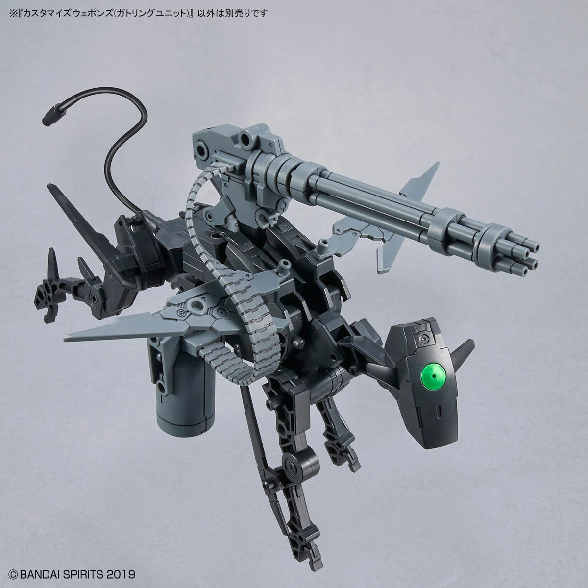 Bandai 30 Minutes Missions Customize Weapons (Gatling Unit) Weapon Set - Image 9
