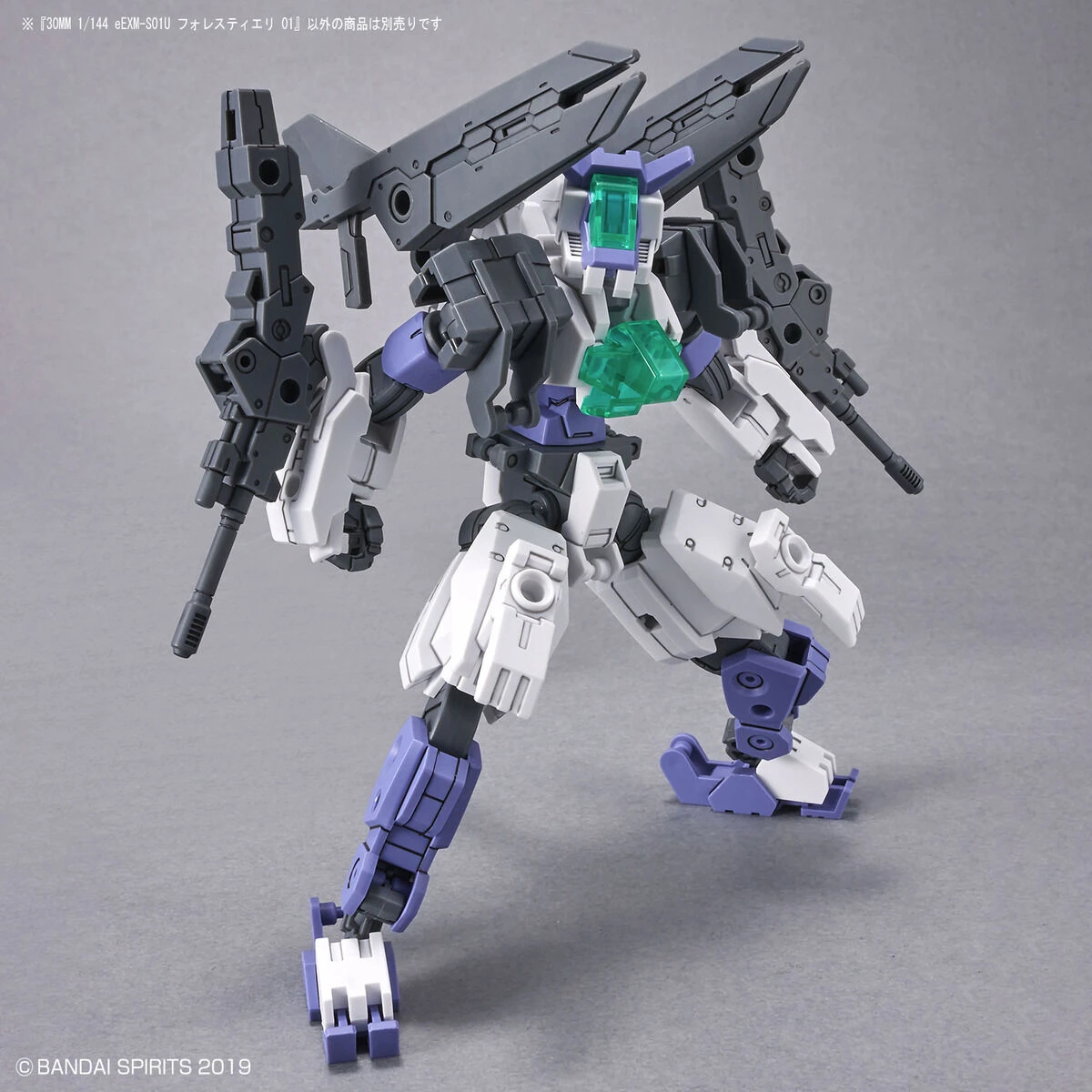 Bandai 30 Minutes Missions 1/144 EEXM-S01U Forestieri 01 Model Kit - Image 10
