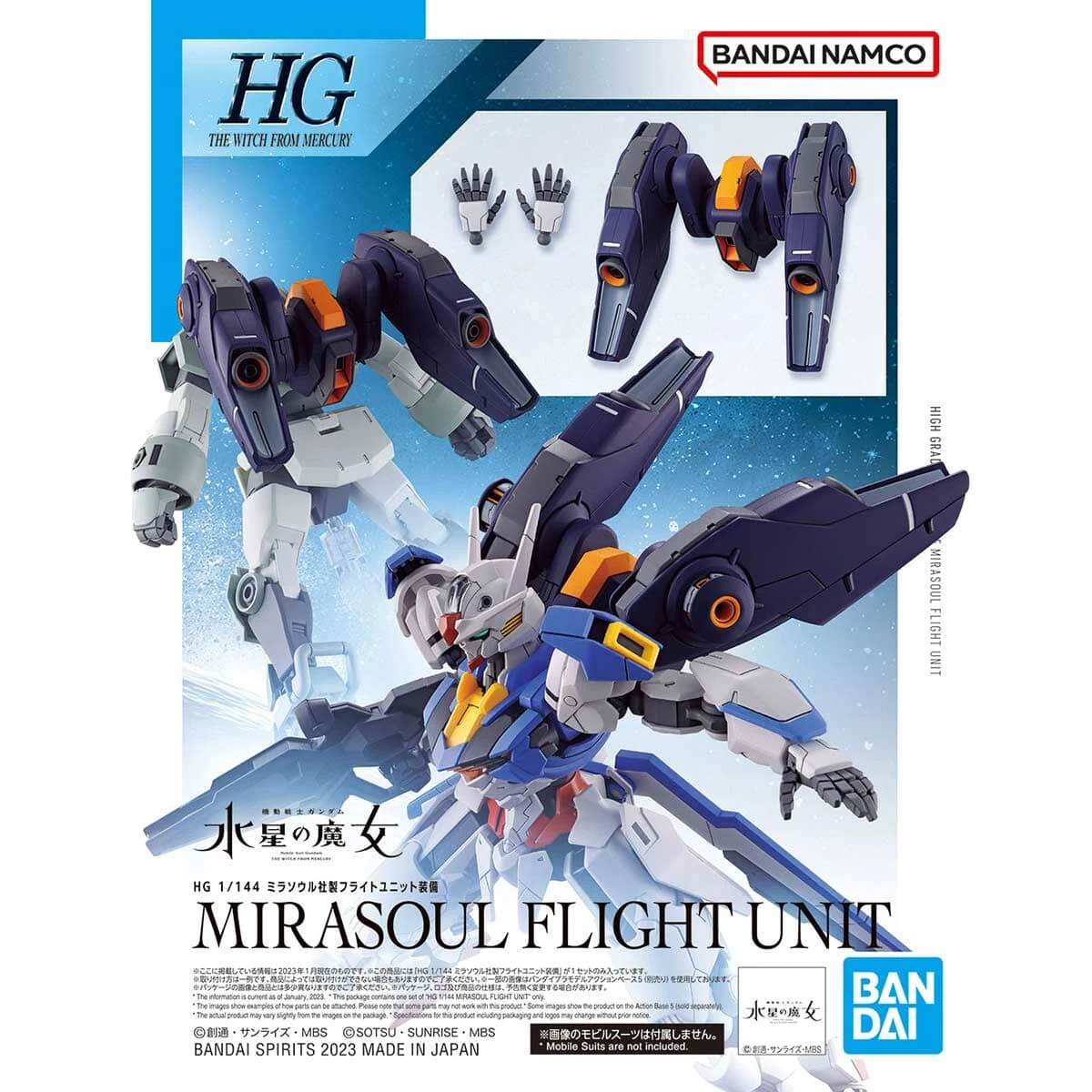 Bandai HGTWFM 1/144 #13 Mirasoul Flight Unit - Image 2