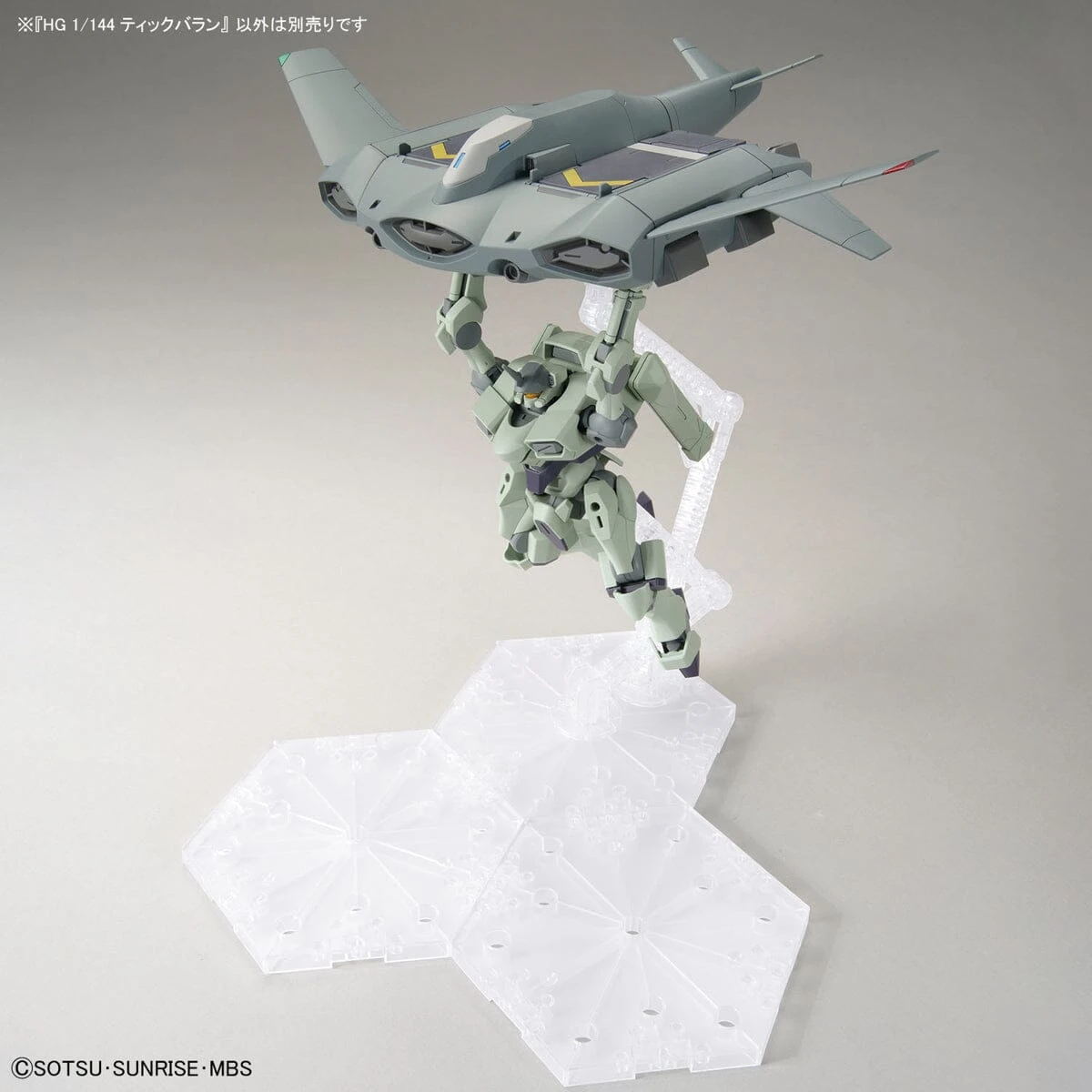 Bandai HGTWFM 1/144 #15 Tickbalang - Image 10