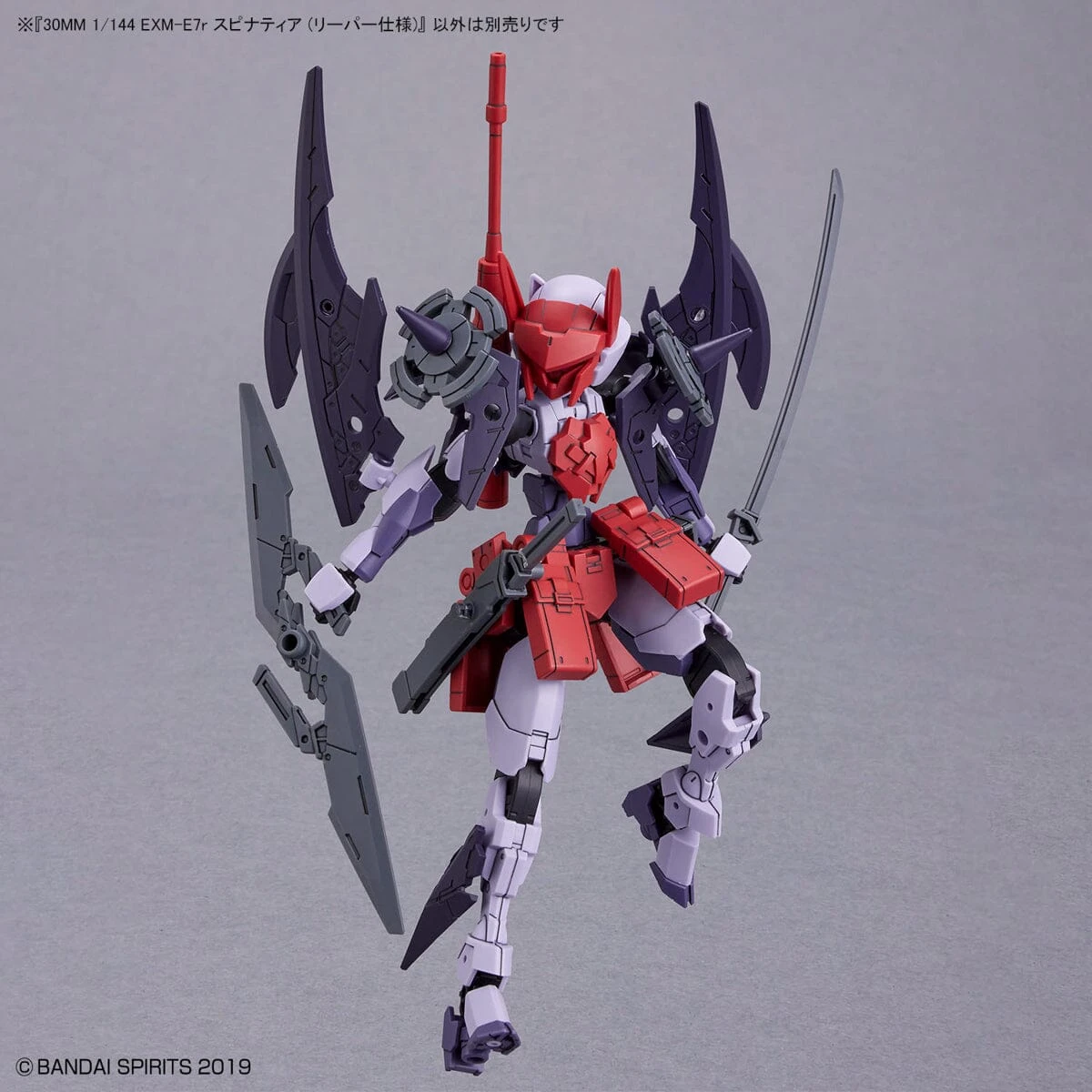 Bandai 30 Minutes Missions EXM-E7r Spinatia (Reaper Type) 1/144 Scale Model Kit - Image 10