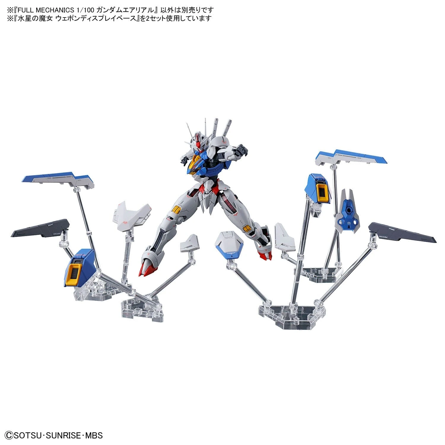 Bandai Mobile Suit Gundam The Witch From Mercury Full Mechanics 1/100 Gundam Aerial - Image 10