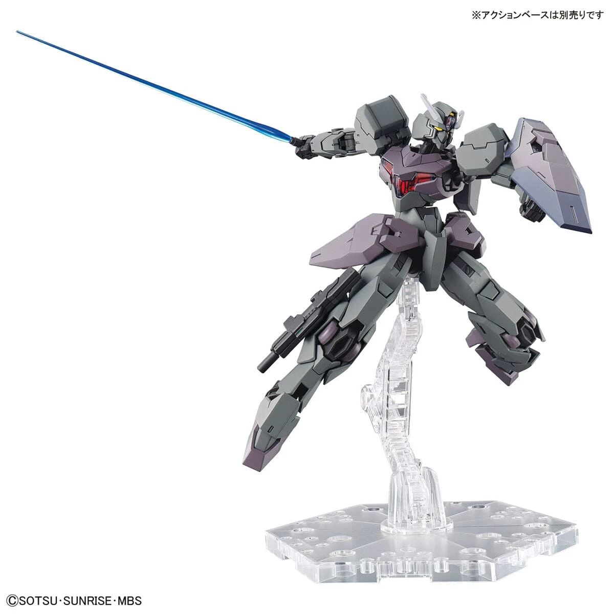 Bandai HGTWFM 1/144 #24 Gundvolva - Image 10