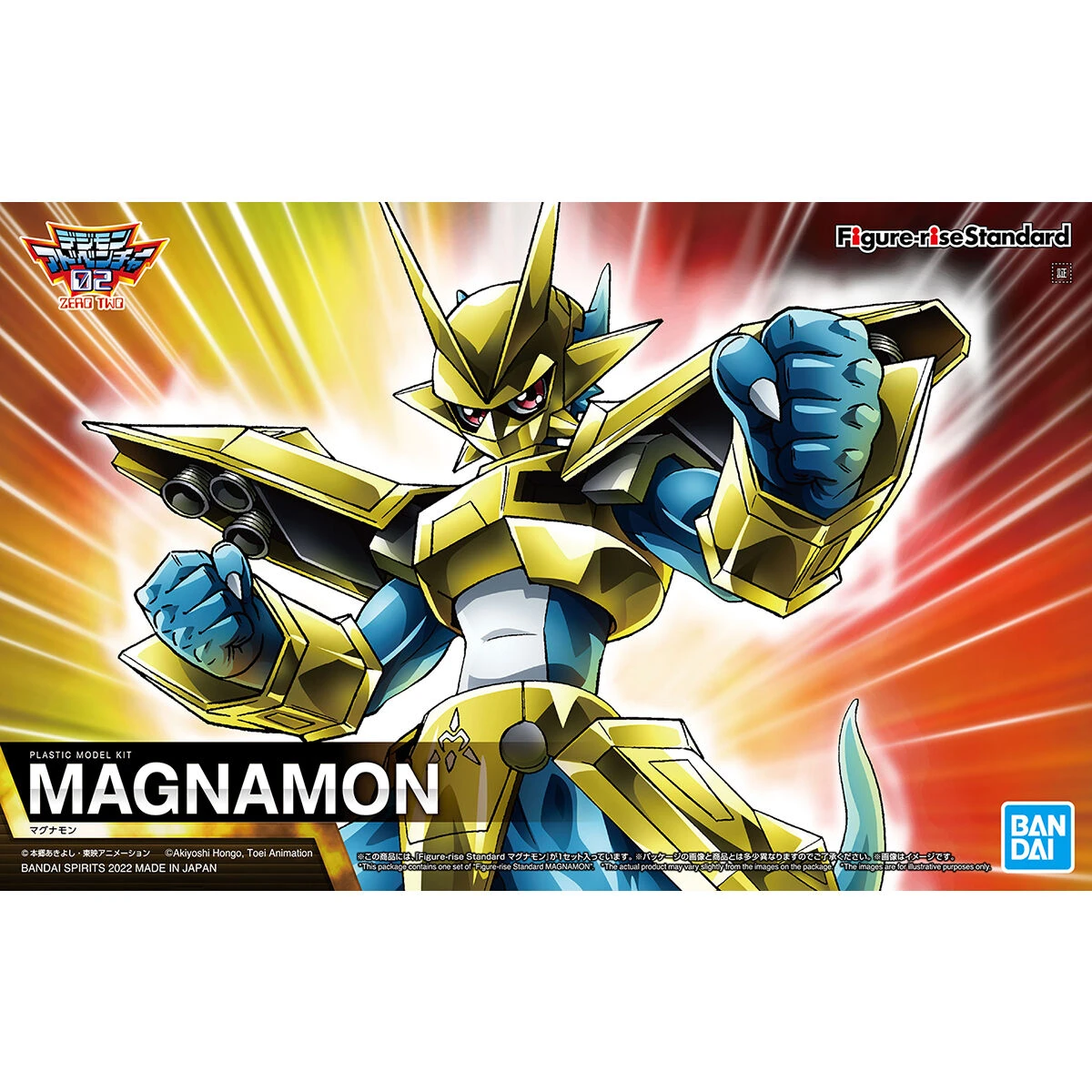 Bandai Digimon Adventure Figure-rise Standard Magnamon - Image 2