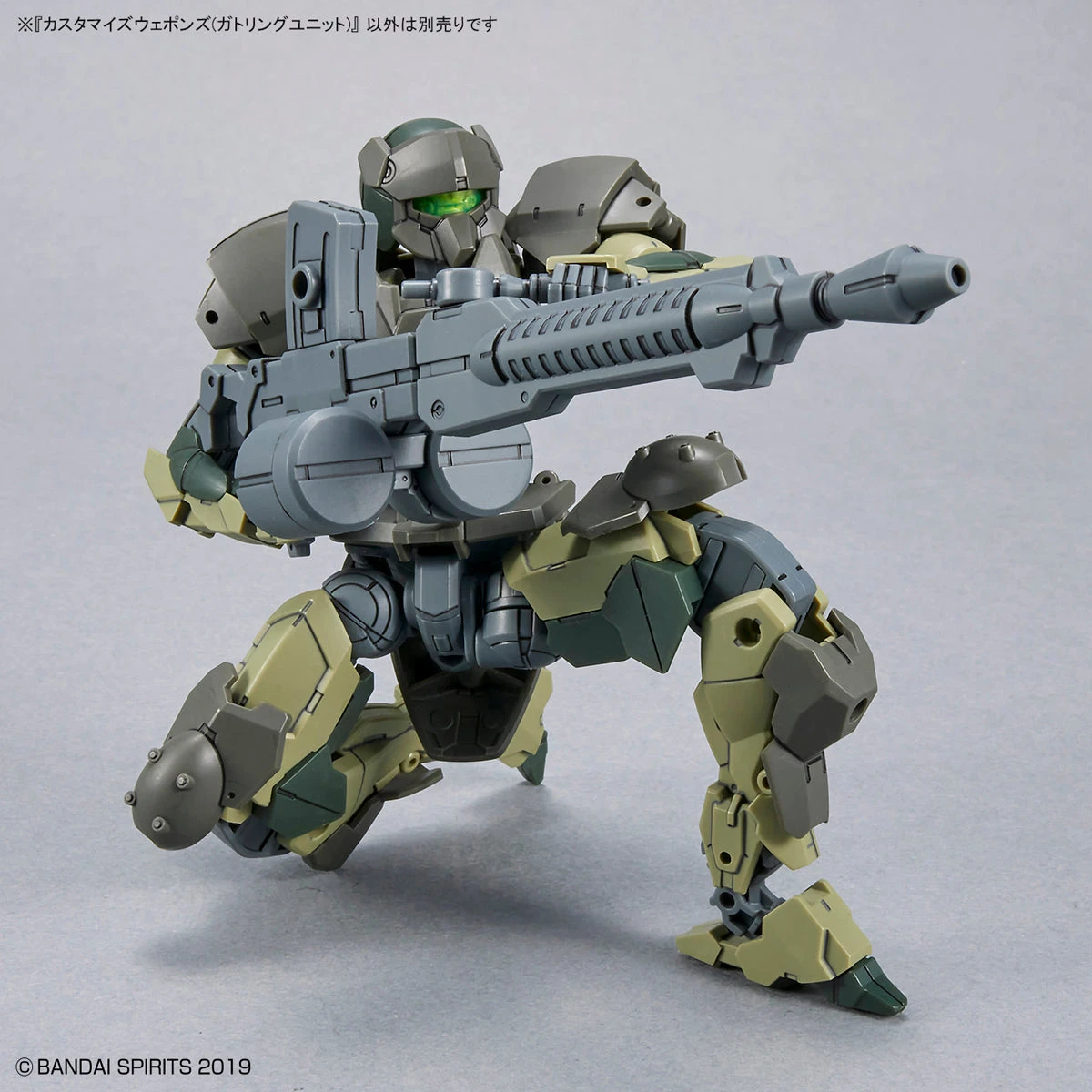 Bandai 30 Minutes Missions Customize Weapons (Gatling Unit) Weapon Set - Image 10