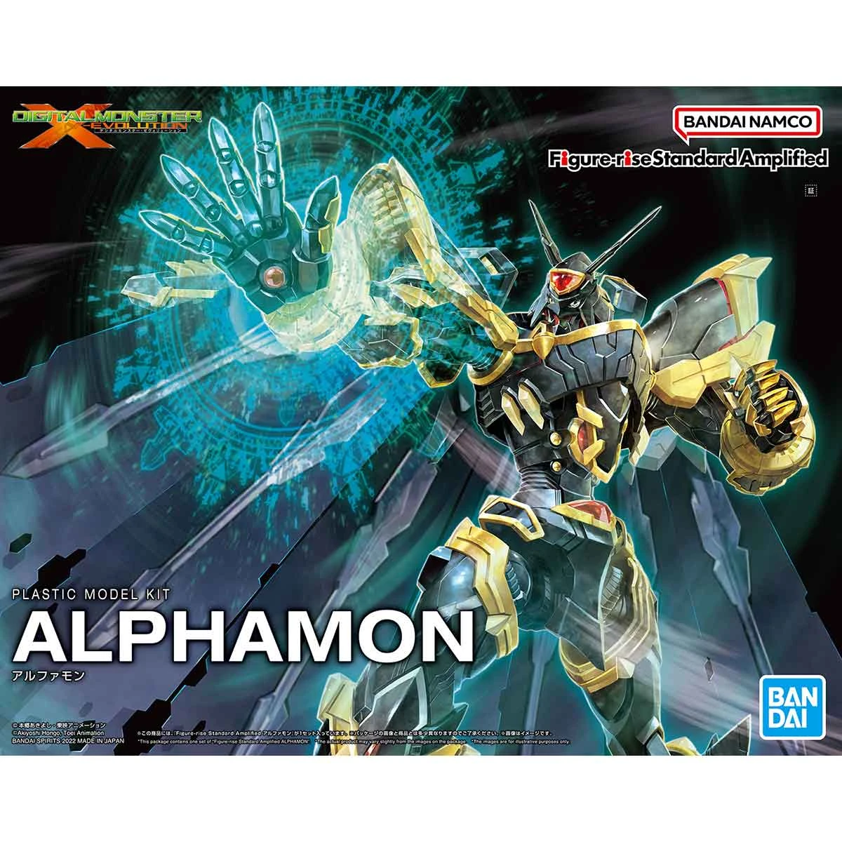 Bandai Digimon Figure-rise Standard Amplified Alphamon - Image 2