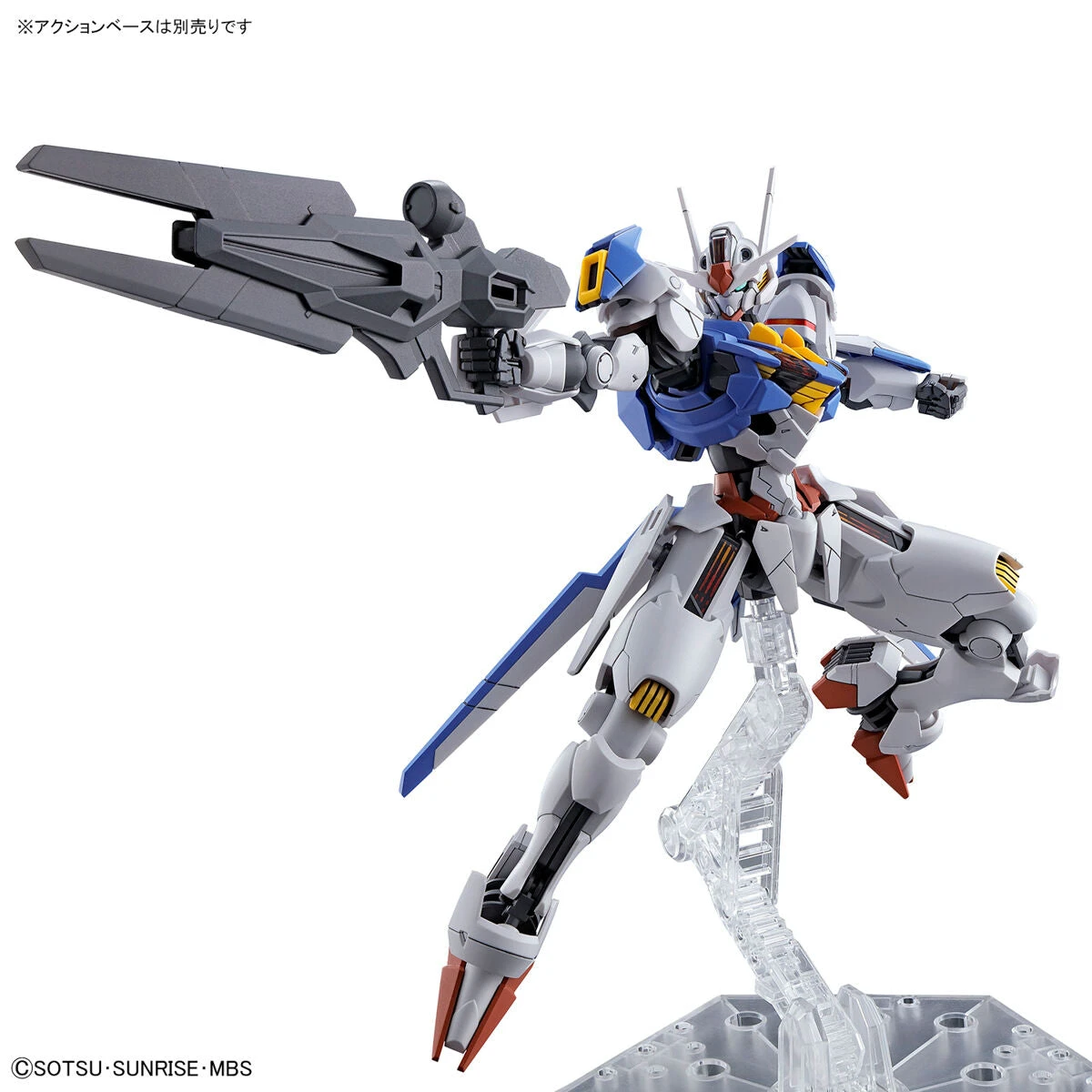 Bandai HGTWFM 1/144 #03 Gundam Aerial - Image 11