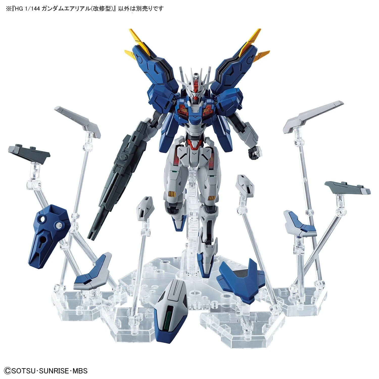 Bandai HGTWFM 1/144 #26 Gundam Aerial Rebuild - Image 11