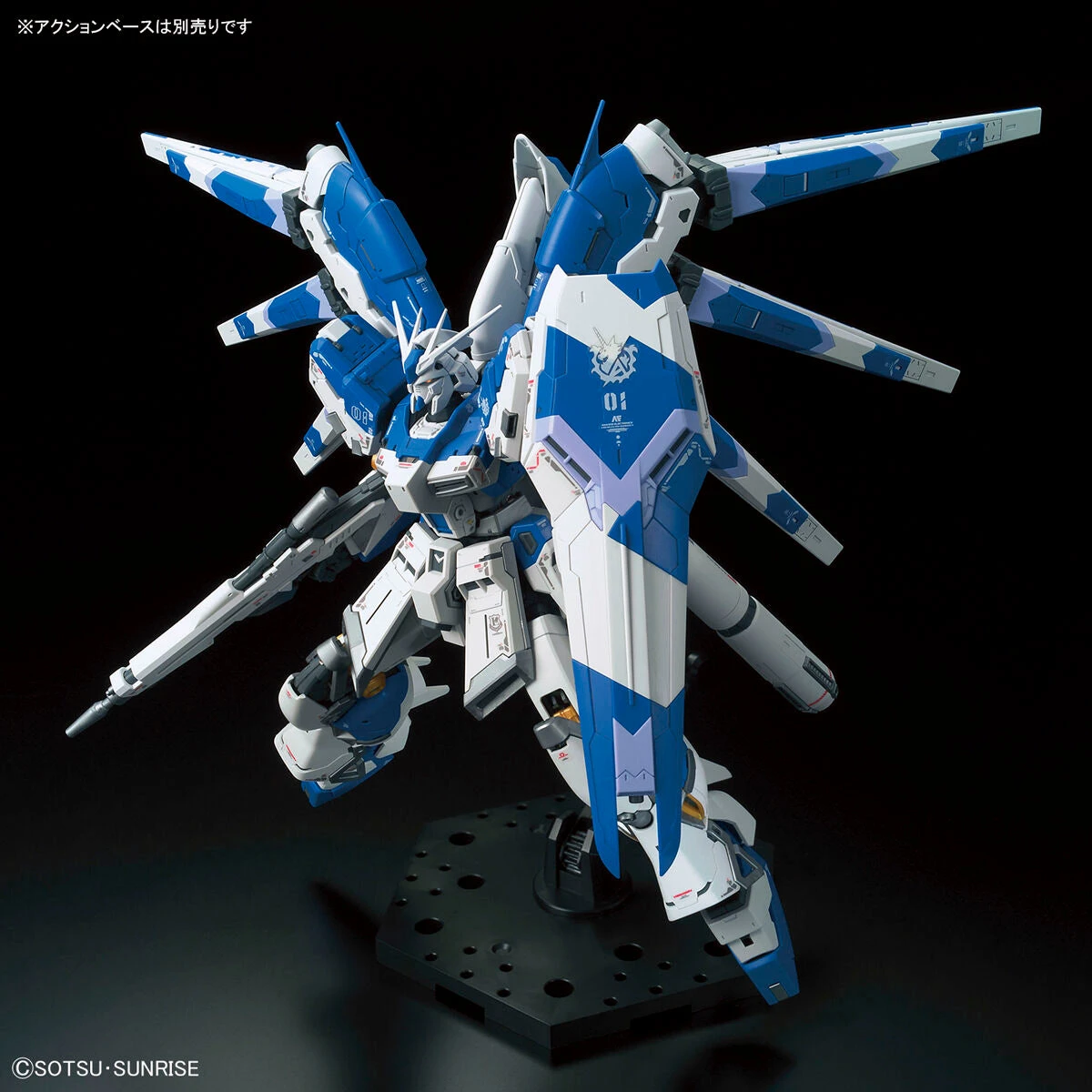 Bandai RG 1/144 #36 Hi-v (Hi-Nu) Gundam - Image 12