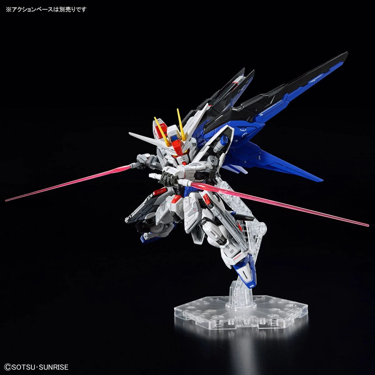 Bandai MGSD Freedom Gundam - Image 12