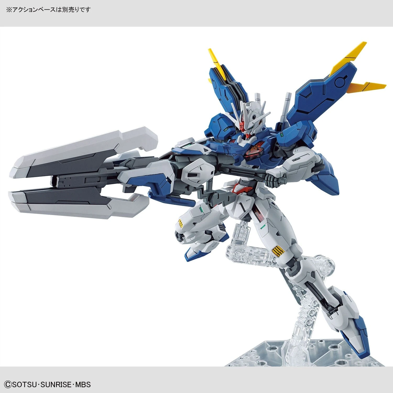 Bandai HGTWFM 1/144 #26 Gundam Aerial Rebuild - Image 12