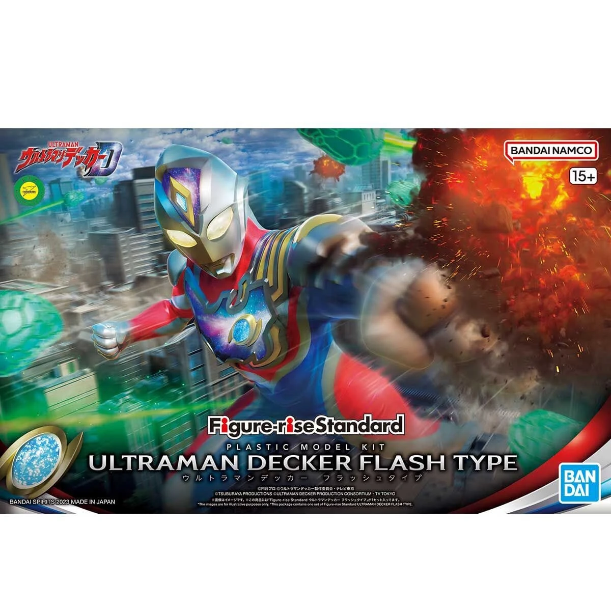 Bandai Ultraman Figure-rise Standard Ultraman Decker (Flash Type Ver.) Model Kit - Image 2