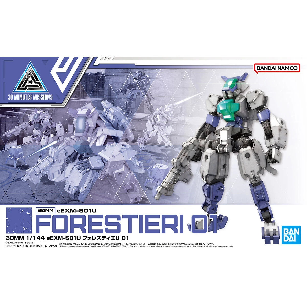 Bandai 30 Minutes Missions 1/144 EEXM-S01U Forestieri 01 Model Kit - Image 2