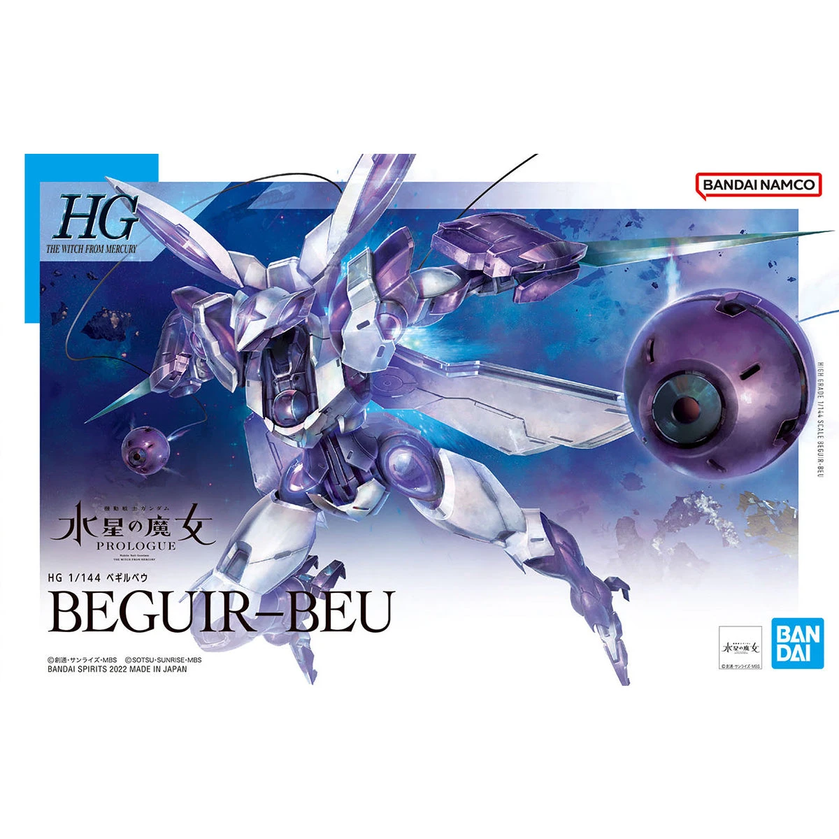 Bandai HGTWFM 1/144 #02 Beguir-Beu - Image 2