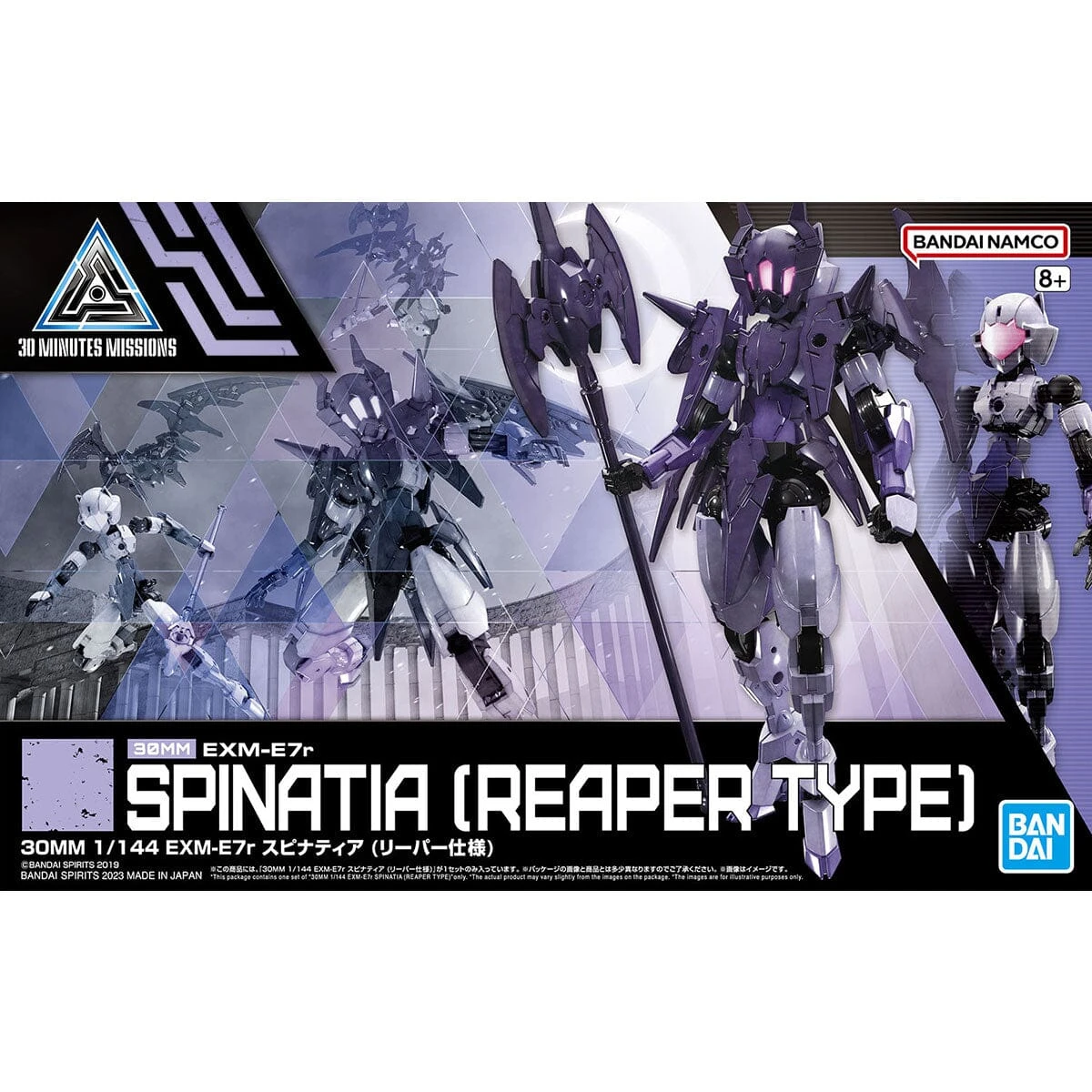 Bandai 30 Minutes Missions EXM-E7r Spinatia (Reaper Type) 1/144 Scale Model Kit - Image 2