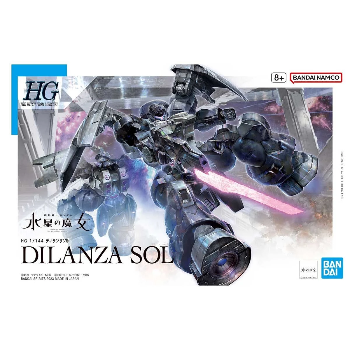 Bandai HGTWFM 1/144 #21 Dilanza Sol - Image 2