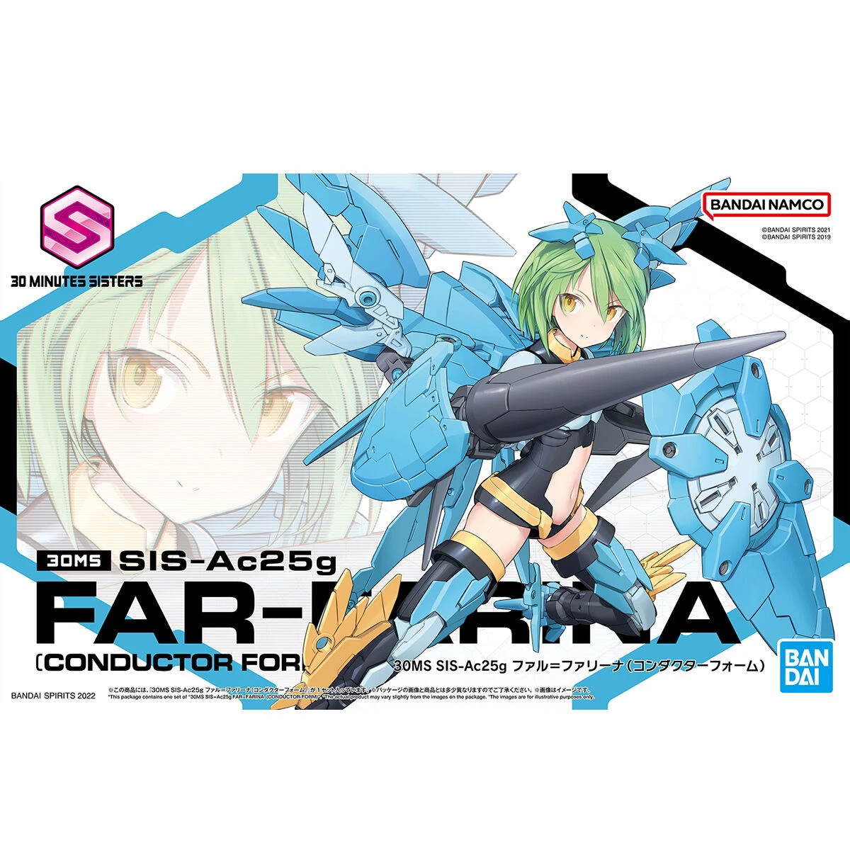 Bandai 30 Minutes Sisters SIS-AC25G Fal-Farina (Conductor Form) Model Kit - Image 2