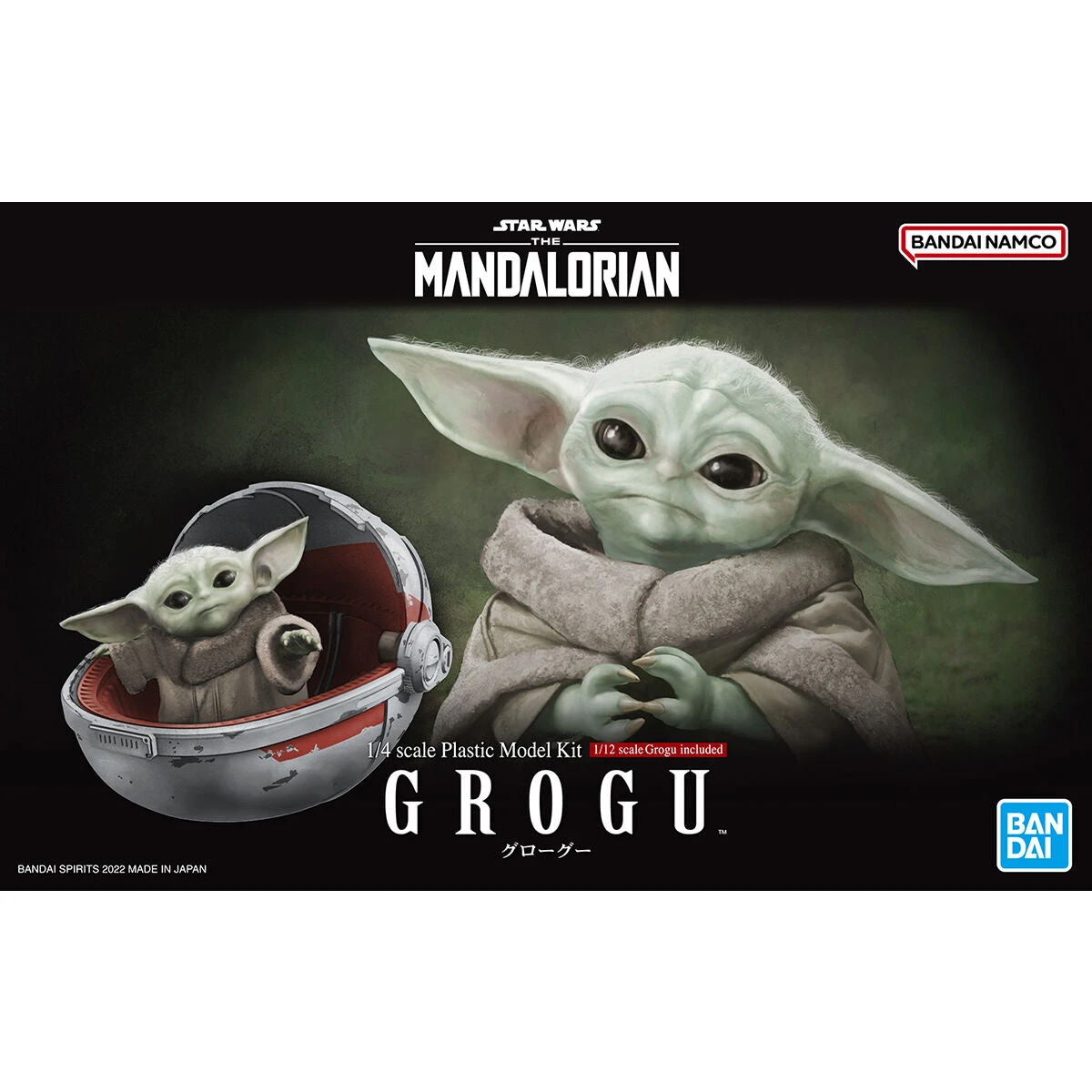 Bandai The Mandalorian Grogu 1/4 & 1/12 Scale Model Kit Set - Image 2
