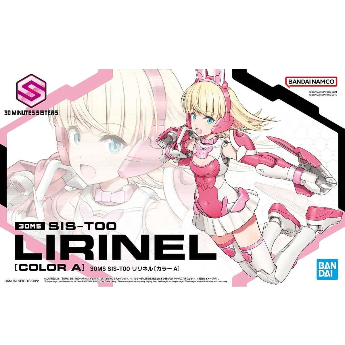 Bandai 30 Minutes Sisters SIS-T00 Lirinel (Color A) Model Kit - Image 2