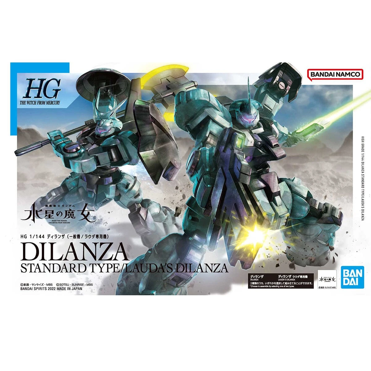 Bandai HGTWFM 1/144 #05 Dilanza (Standard Type / Lauda's Dilanza) - Image 2