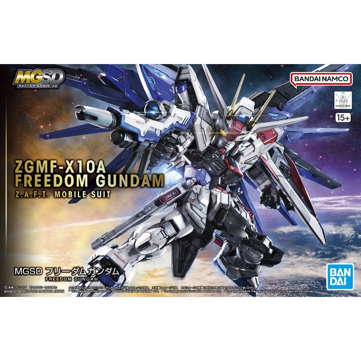 Bandai MGSD Freedom Gundam - Image 2
