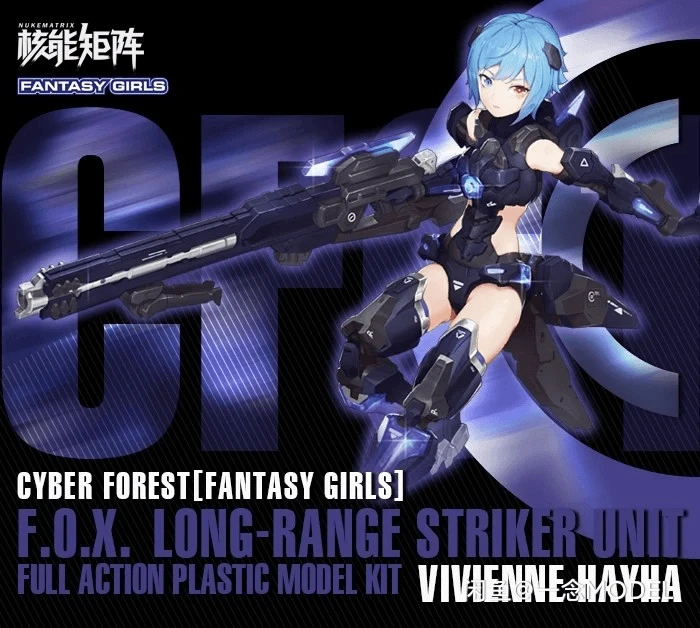 Cyber Forest Fantasy Girls F.O.X. Long Range Striker Unit Model Kit - Image 2