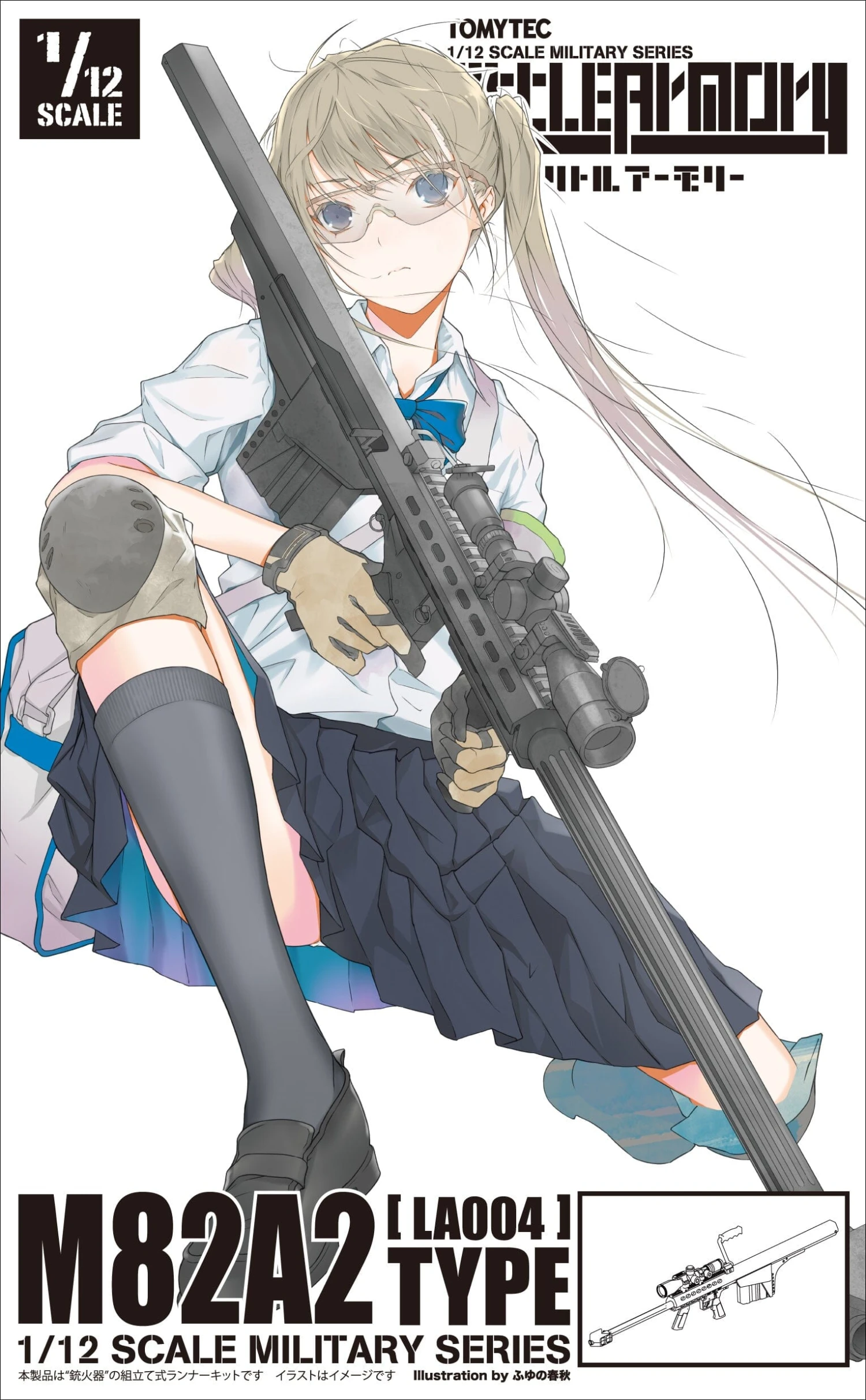 255536 Little Armory LA004 -M82A2