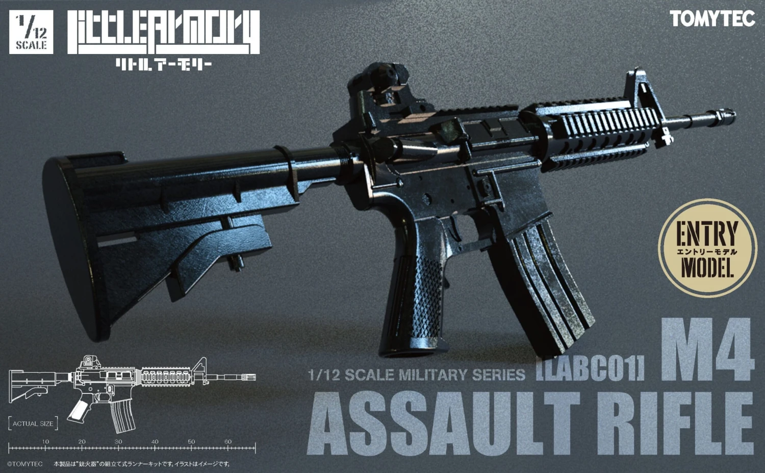 320968 Little Armory LABC01 M4 Assault Rifle