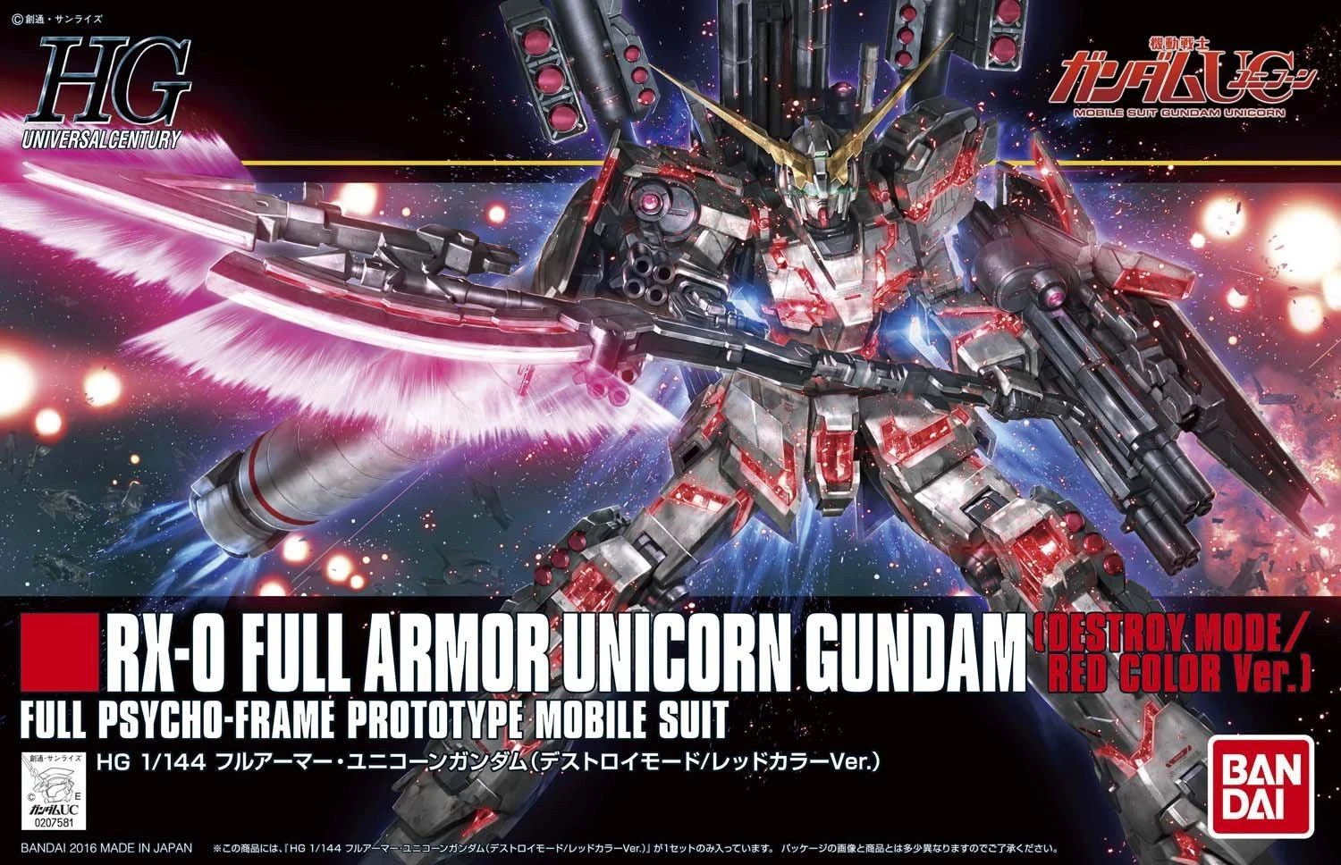 Bandai HGUC 1/144 #199 Full Armor Unicorn Gundam (Destroy Mode / Red Color Ver.) - Image 2