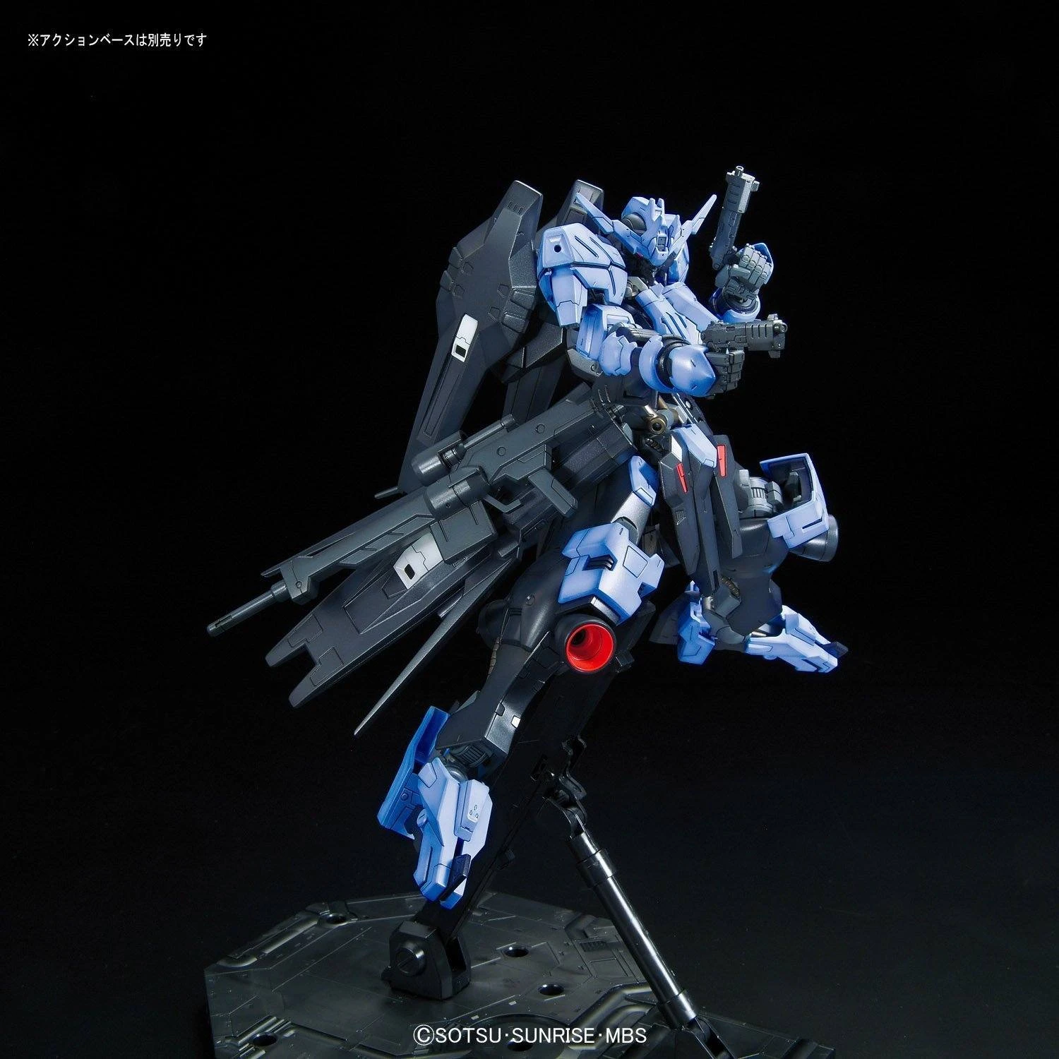 Bandai Full Mechanics Iron-Blooded Orphans 1/100 Gundam Vidar - Image 8