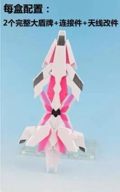 EffectsWings RG/HG Unicorn Perfect Shield X3 (White/Red)