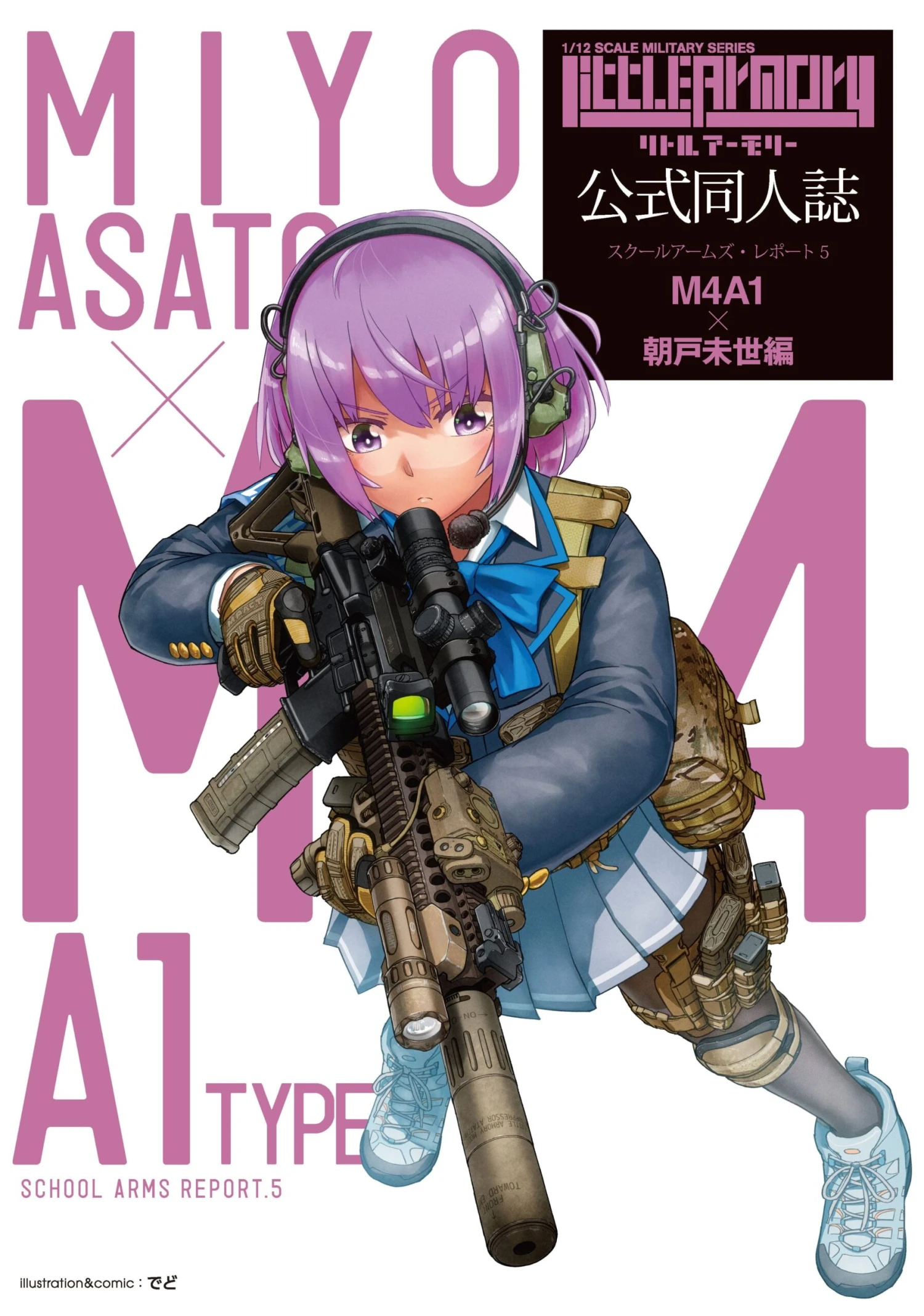 318996 Little Armory LS05 M4A1 Asato Miyo Mission Pack - Image 3