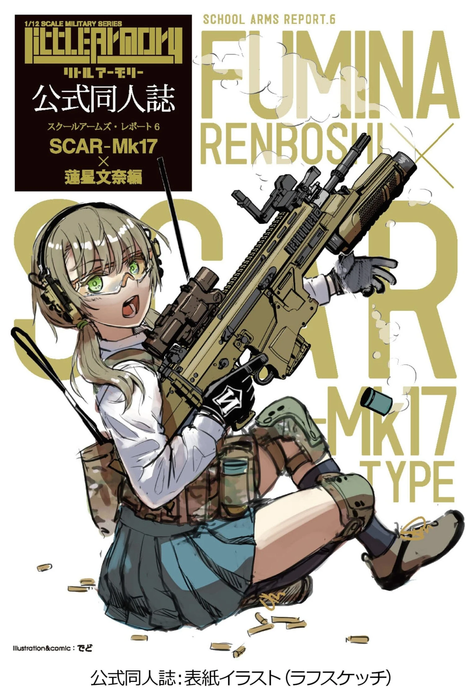 319009 Little Armory LS06 SCAR-Mk17 Renboshi Fumina Mission Pack - Image 3