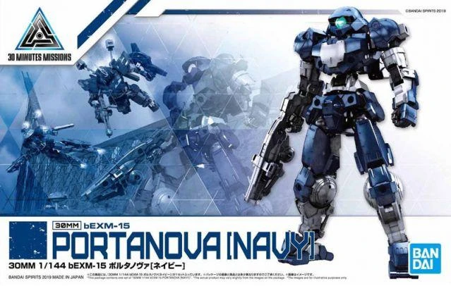 #14 Bexm-15 Portanova Navy "30 Minute Missions", Bandai Spirits 30 MM - Image 2