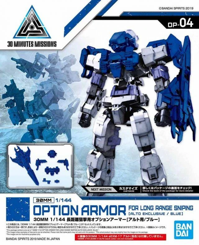 Bandai 1/144 30MM OPTION ARMOR FOR LONG RANGE SNIPING (FOR ALTO, BLUE) - Image 2