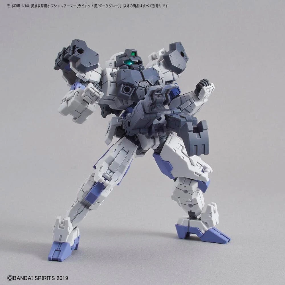 Bandai 30 Minutes Missions Option Armor OP-18 Base Attack (Rabiot Dark Gray) - Image 3