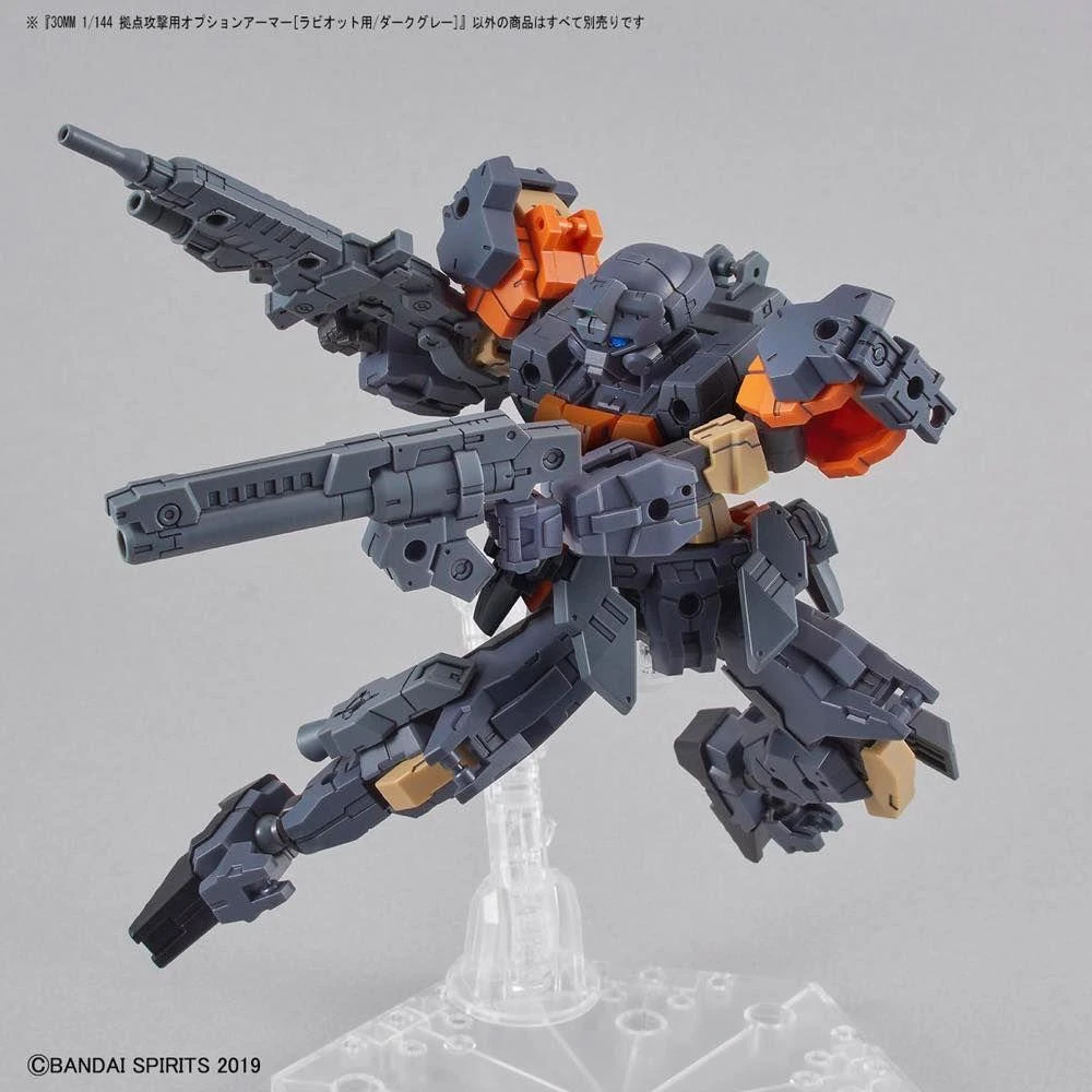 Bandai 30 Minutes Missions Option Armor OP-18 Base Attack (Rabiot Dark Gray) - Image 4