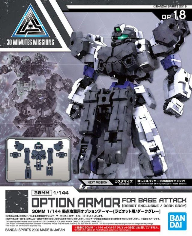 Bandai 30 Minutes Missions Option Armor OP-18 Base Attack (Rabiot Dark Gray) - Image 2