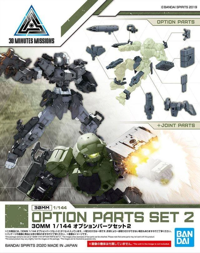 Bandai 30 Minutes Missions W-06 Option Parts 2 Accessory Set - Image 2