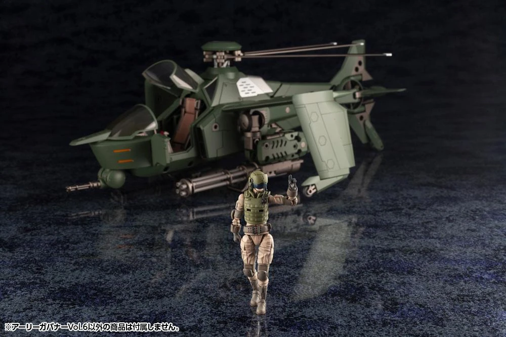 Hexa Gear Early Governor Vol.6 1/24 Scale Model Kit - Image 18