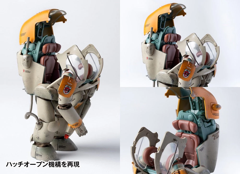 Maschinen Krieger Gustav 1/16 Scale Figure - Image 8