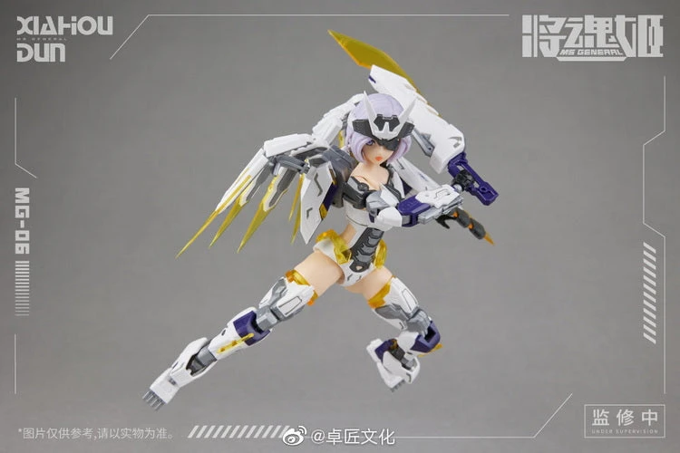 MS General MG-06 Xiahou Dun X Lu Wu Mecha 1/12 Scale Model Kit - Image 3