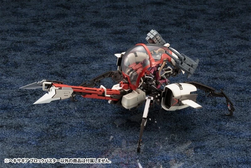 Hexa Gear Blockbuster 1/24 Scale Plastic Model Kit - Image 8