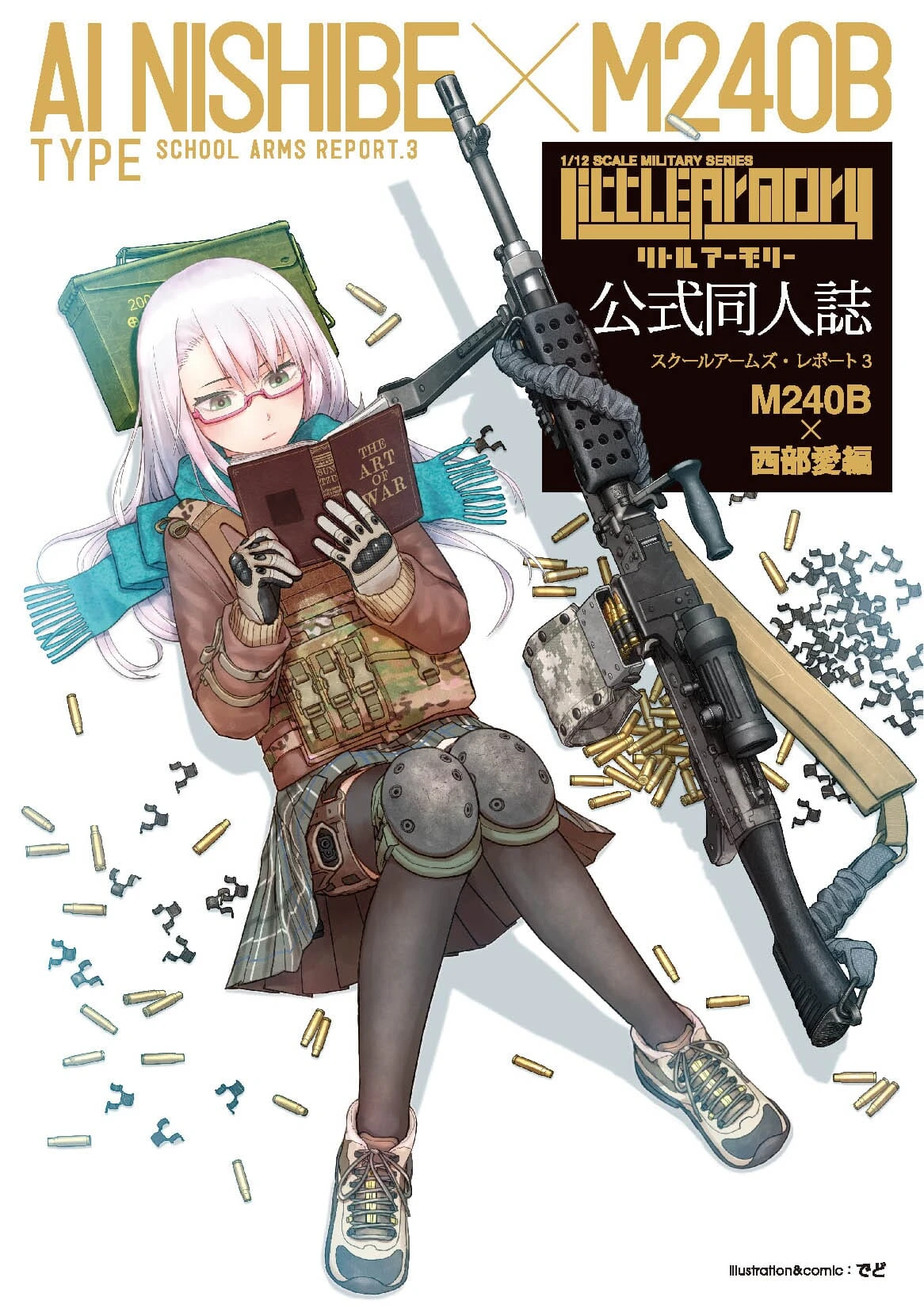 307457 Little Armory LS03 M240 Nishibe Ai Mission Pack - Image 3